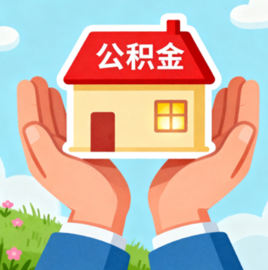 磐石缓解因病致困，大病提取通道正式开通