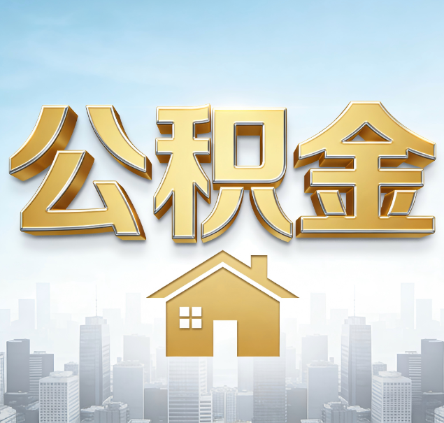 磐石哪些情况可以找代办？如何避开常见陷阱？